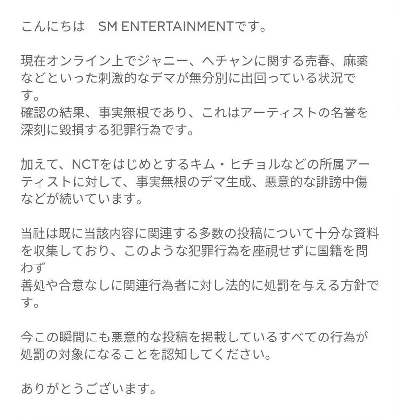 【悲報】人気K-POPアイドルさん、日本の風俗で「時を止めまんこ」「フェラの手線ゲーム」「あっちんこ向いてホイ」して爆炎上  [796594164]
_241_241