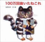 Thumbnail of post image 061