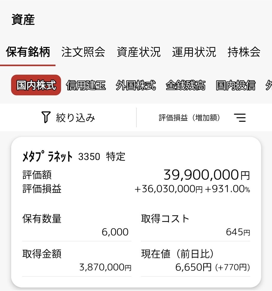 【NISA】「オルカン」「S&P500」一辺倒よりずっと賢い投資先、日本人に見つかってしまう  [838847604]
_258_258