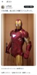 Thumbnail of post image 122