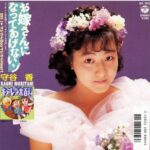 Thumbnail of post image 051