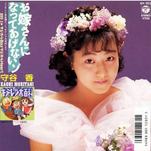 キテレツ大百科がドラえもんに負けた理由、不明
_29_29