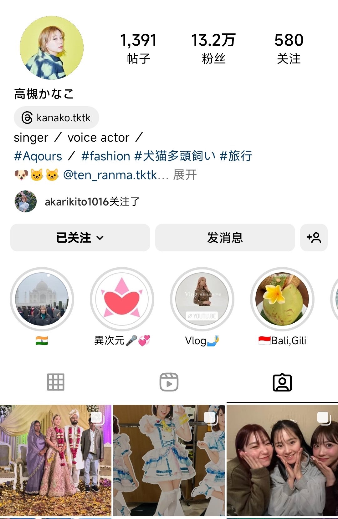 【速報】ラブライブ声優、インドの王族と電撃結婚。グループは解散へwwwww👳🏿‍♀👩  [315952236]
_3_3