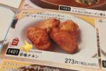 Thumbnail of post image 047
