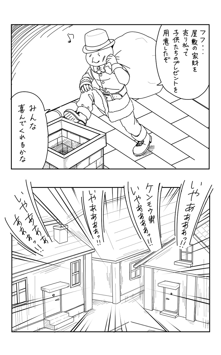 (ヽ´ん`)⇐こいつの声優って俺の中じゃ