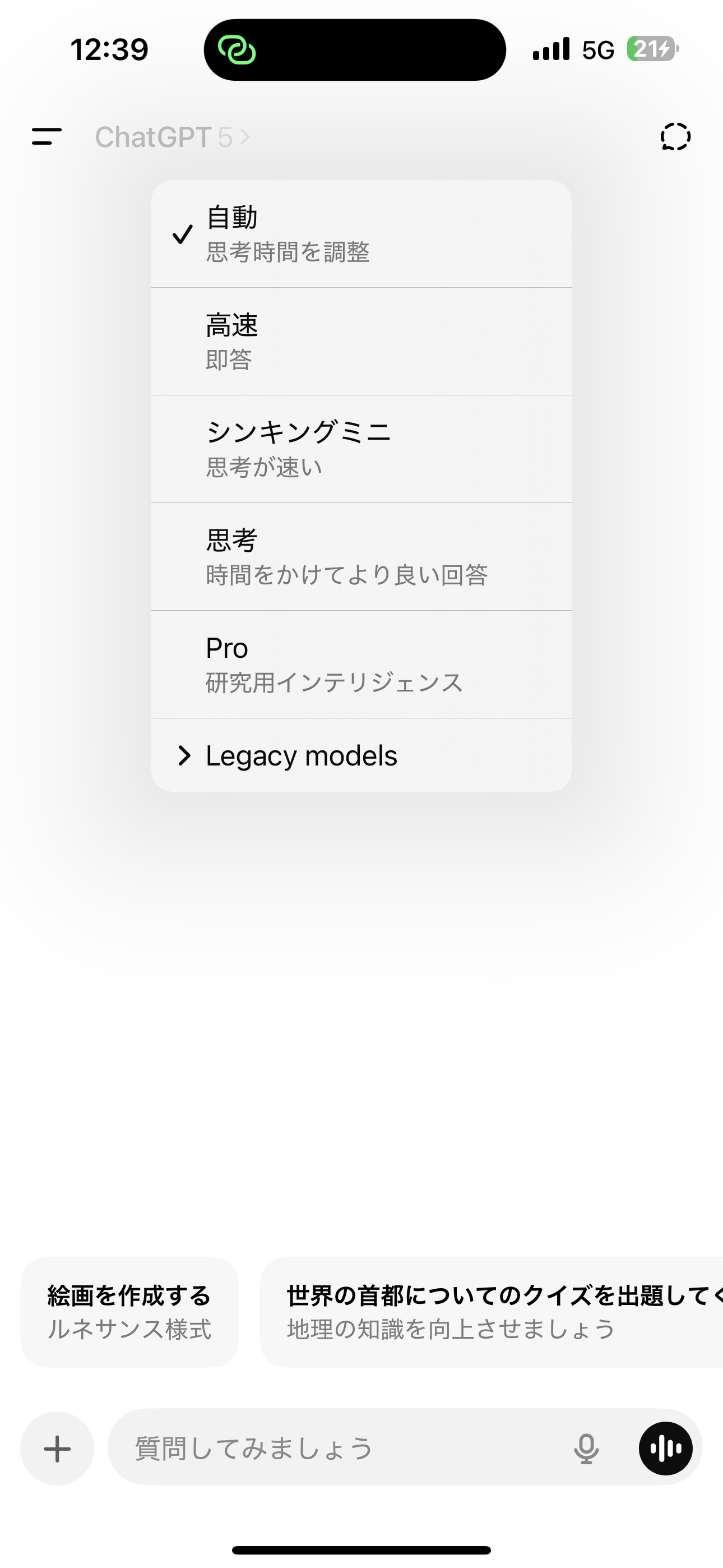 サムアルトマン、ＣｈａｔＧＰＴをまたモデル乱立仕様に戻してしまう  [865499686]
_30_30