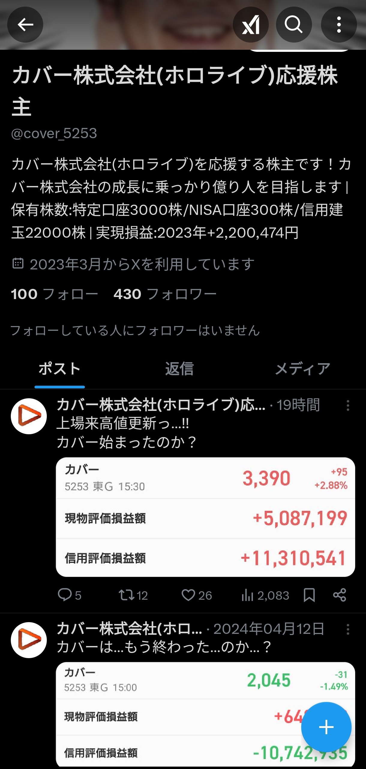 【速報】Ｖチューバーバブル崩壊wwwwwwwwwwwwwwwwwwwwwwwwwwwwwwwwwwwwww  [691850561]
_303_303