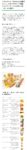 Thumbnail of post image 014