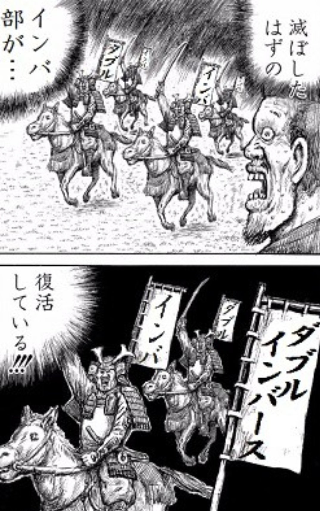 【印旛】ダブルインバースの思い出【旧nisa】  [943688309]
_34_34