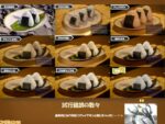 Thumbnail of post image 024