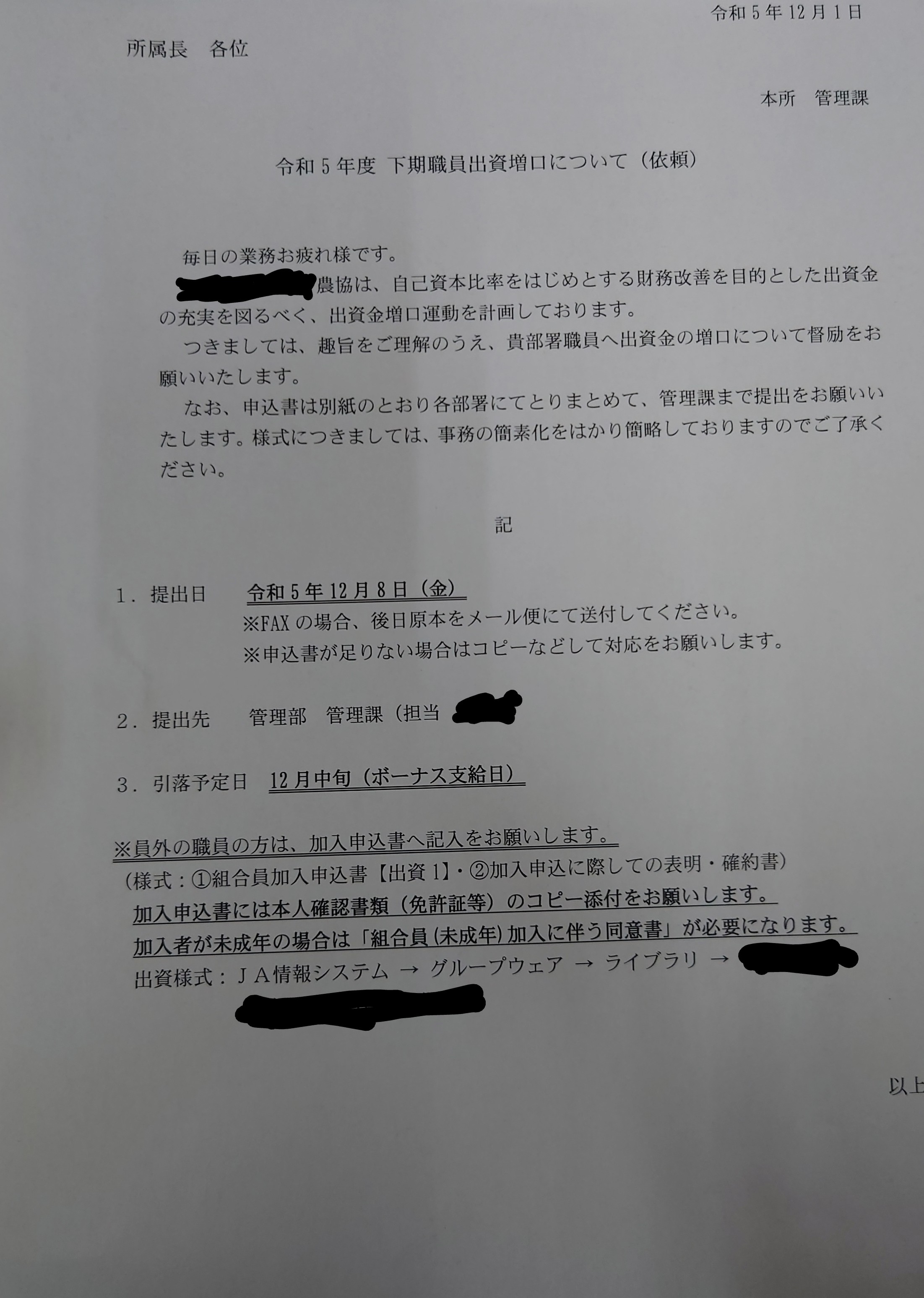 農林中金の赤字が２兆円突破ｗｗｗ日本政府「４００億円増資して一発逆転を狙う」  [843417429]
_37_37