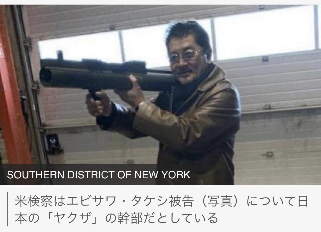 【速報】プルトニウムを密売しようとしたヤクザを拘束 
_39_39
