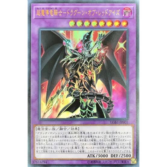 面接官｢城之内克也のエースカードを答えなさい｣ワイ｢…！来た！得意ジャンルや！！｣ 
_40_40