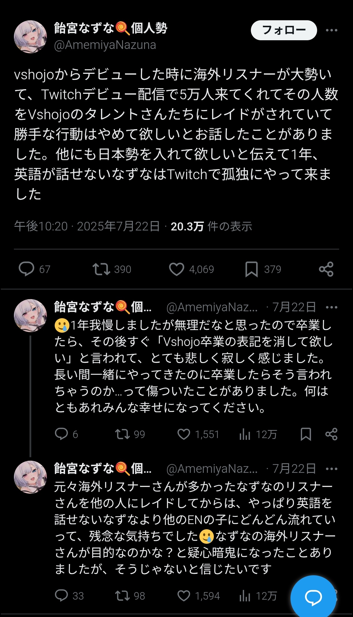 【悲報】英語圏の大手VTuber事務所「VShojo」が経営破たん……事務所閉鎖を発表  [177178129]
_41_41