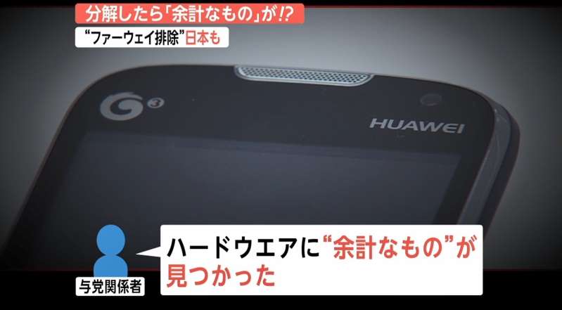 中国政府、NVIDIAを呼び出し「お前んところのAIチップに付いてる遠隔シャットダウン機能はなんだいこれ？？」  [624898991]
_45_45