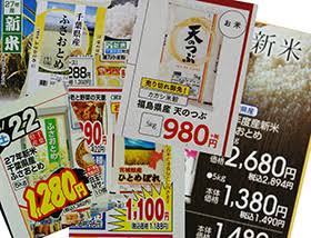ジャップ企業、円高で減収…「もっと円安が望ましい」  [667744927]
_47_47