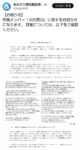 Thumbnail of post image 070