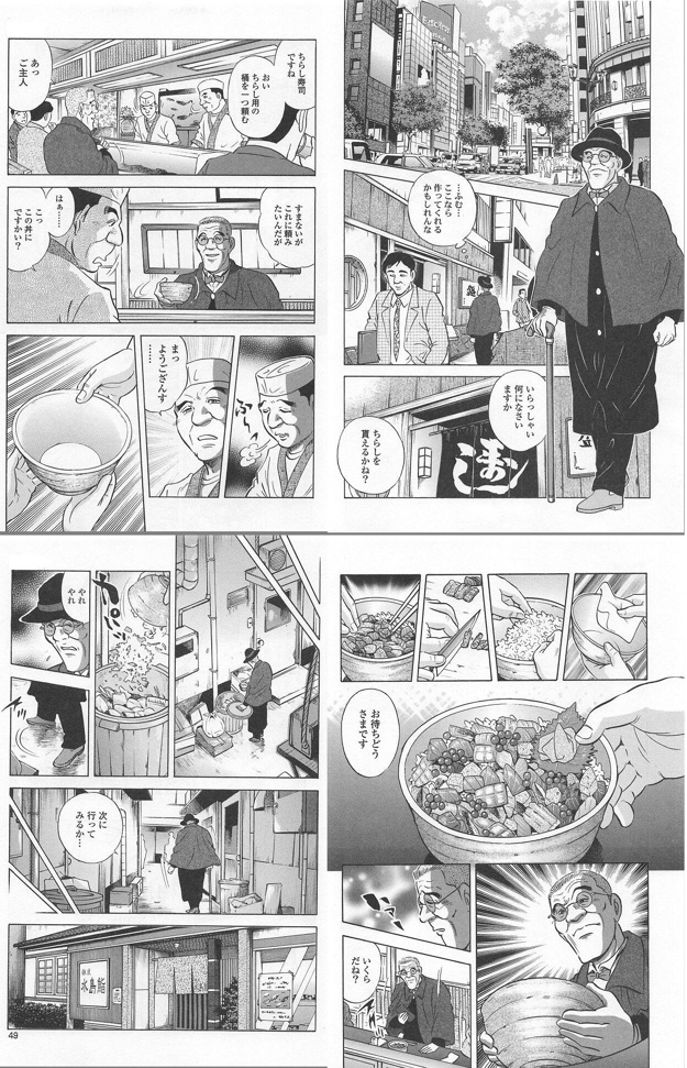俺「助六買ってきて」 新人「助六って何ですか？」 俺「助六！！！！（怒号）」  [474547398]
_5_5