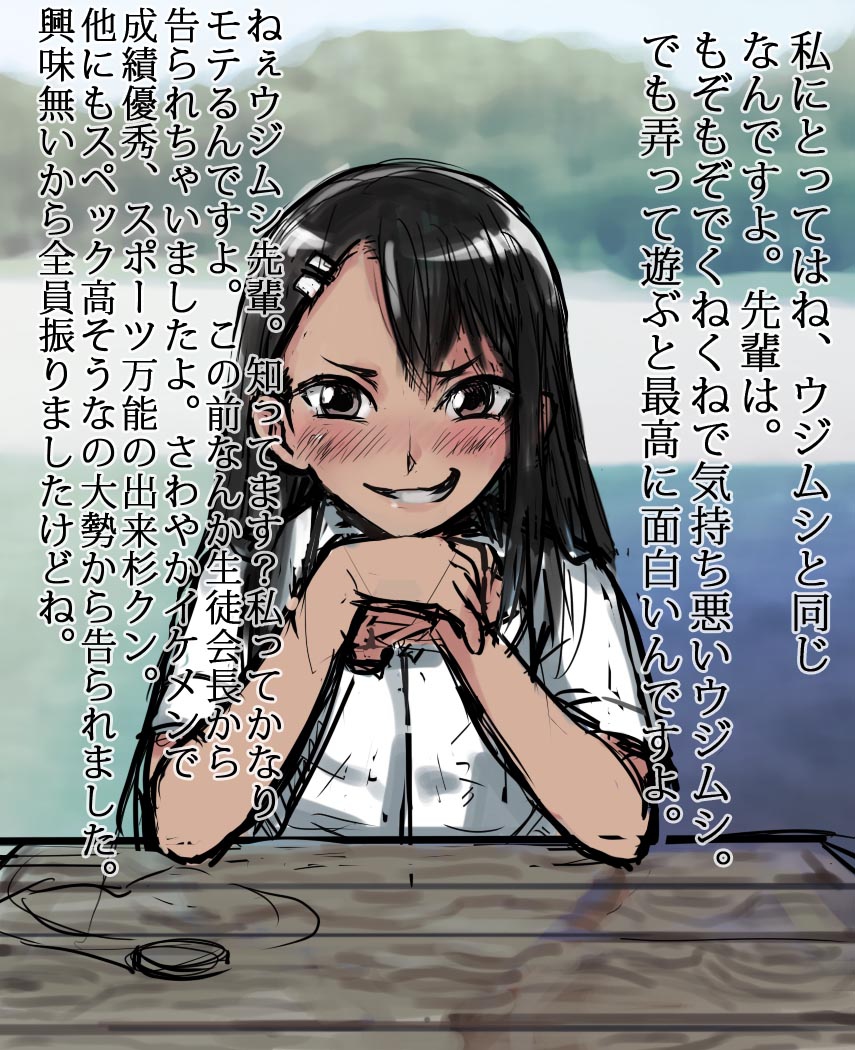 【朗報】 「イジらないで、長瀞さん」、ついに恋人同士になる  [303493227]
_52_52