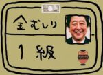 Thumbnail of post image 003