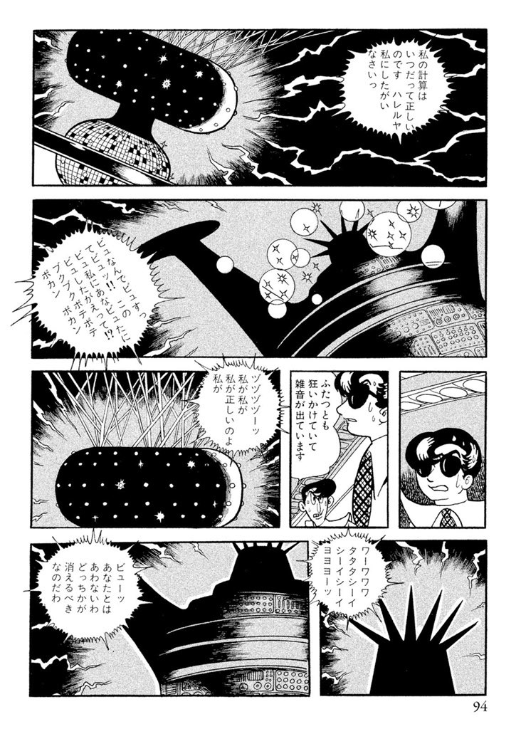 「Gemini」ってAI、口答えが多すぎて駄目だわ。権威に弱すぎるぞあいつ。  [592058334]
_55_55