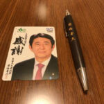 Thumbnail of post image 072