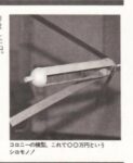 Thumbnail of related posts 037