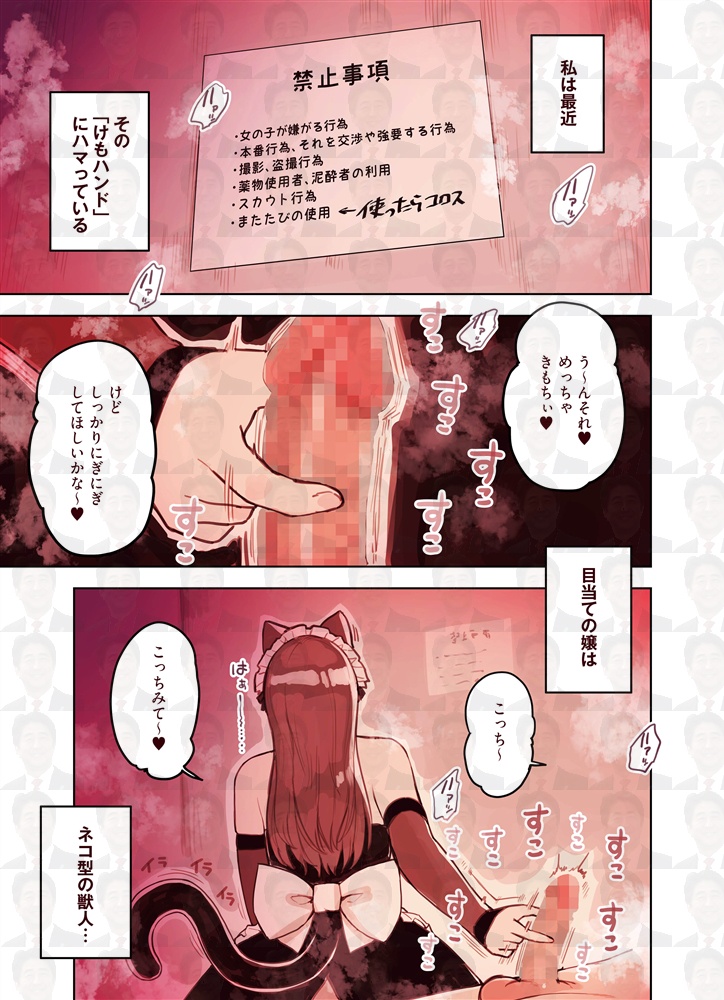 おまえがセックスで言われたことあるエロい言葉自慢をしてくれ  [478990753]
_63_63