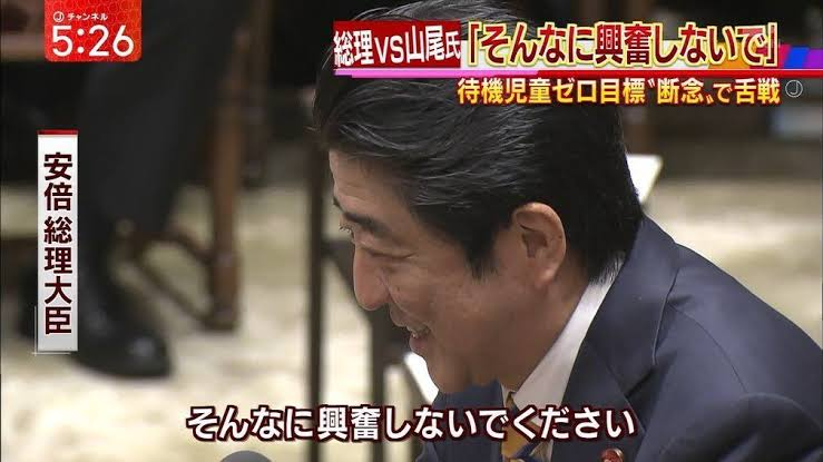 【謎】冷笑系が「安倍晋三」に関してだけは冷笑しない理由って何  [878970802]
_63_63