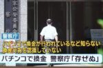 Thumbnail of post image 081