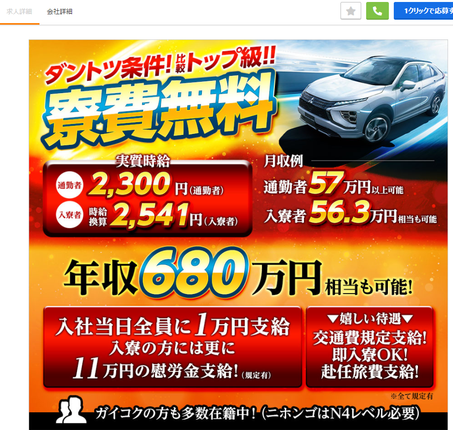 工場勤務「高卒でも30歳で年収600万貰えます」←この仕事ｗｗｗｗｗｗｗｗｗｗ 
_65_65