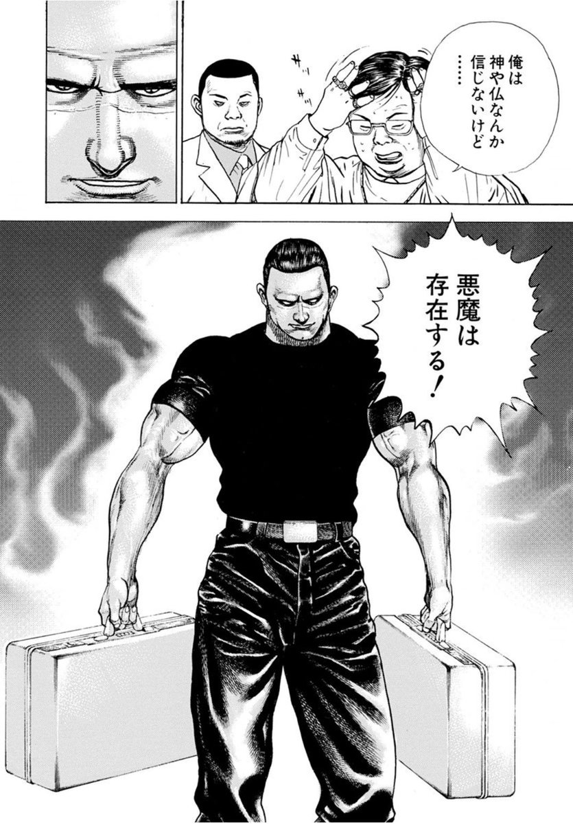 「神なんて居ねぇんだよ！」→こういう日本人が増えた理由って何？  [354828124]
_66_66