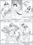 Thumbnail of post image 117