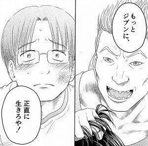 チェンソーマン、呪術廻戦、ダンダダンとかの「オマージュしました！ﾆﾁｬｧ」みたいなノリが正直嫌いだった香具師  [848357771]
_70_70