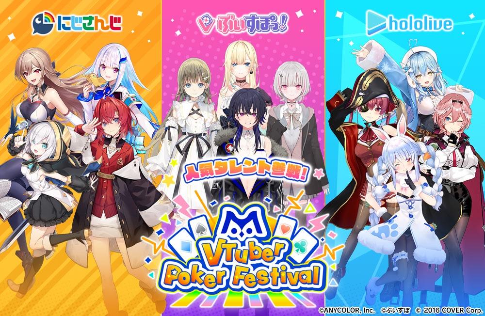 なぜオタクは【Vtuber】を好きか嫌いかで二極化してしまったのか謎だよな  [524963903]
_71_71
