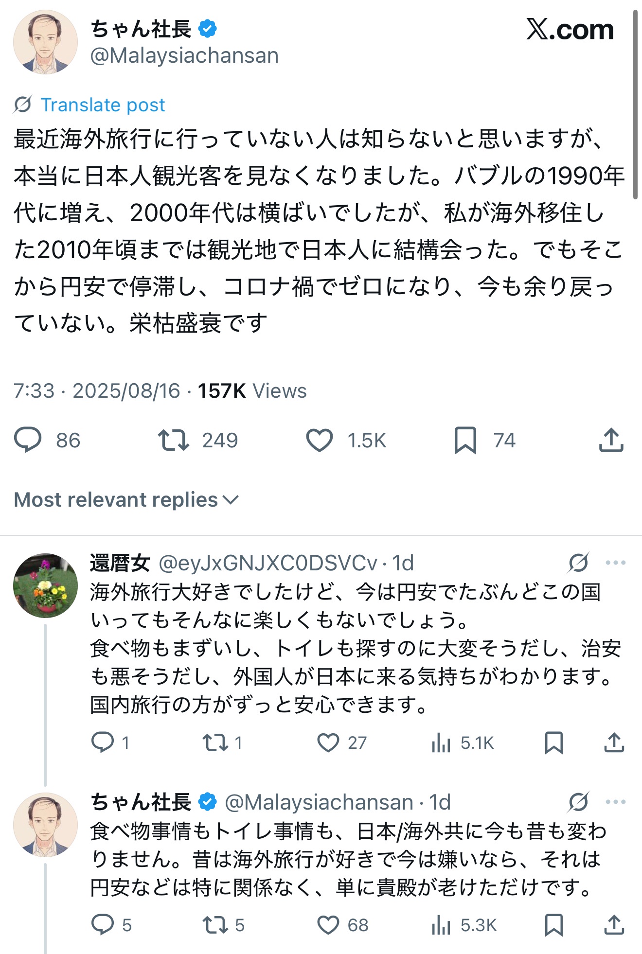 【議論】再び1ドル100円ぐらいになる可能性🤔  [616817505]
_71_71