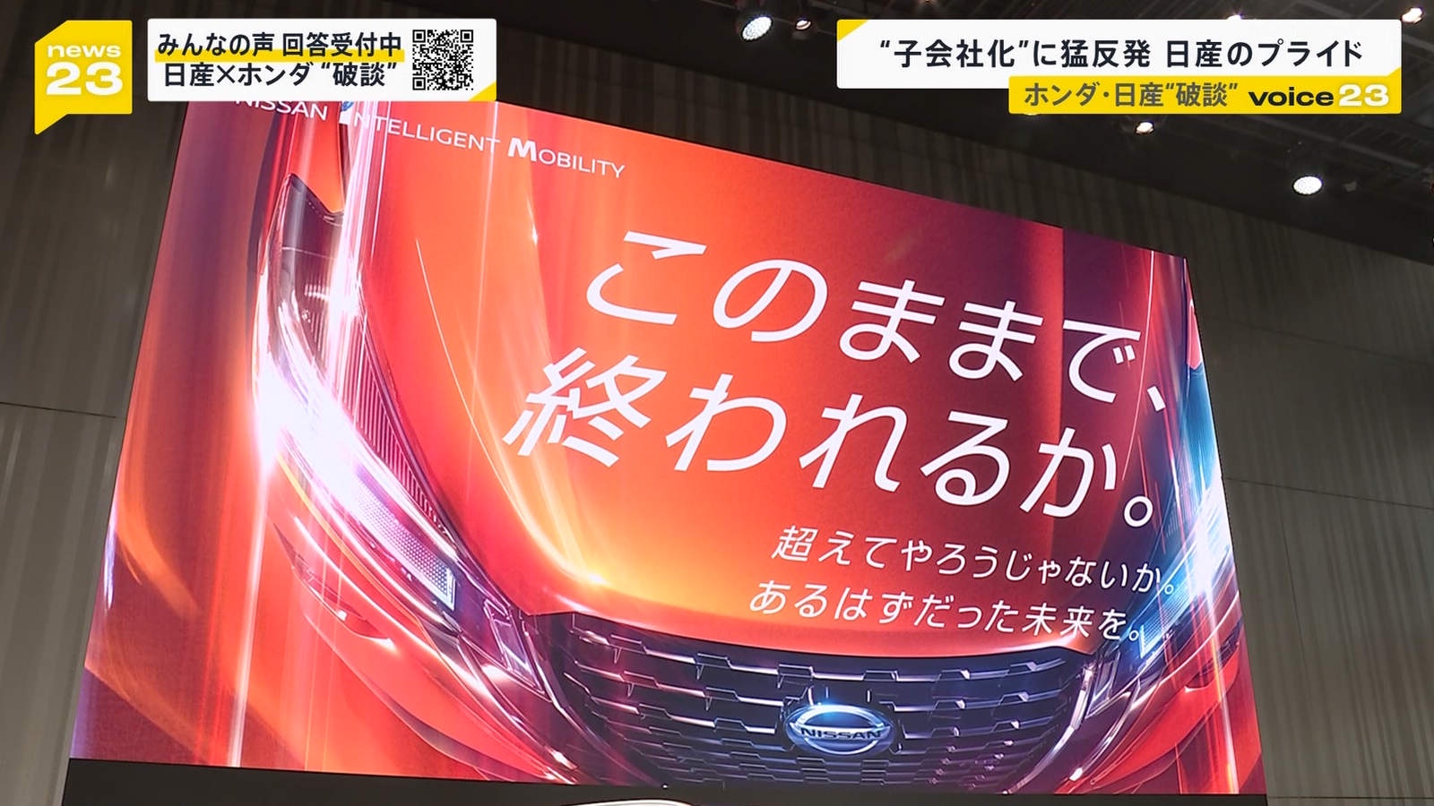 日産決算、赤字800億  [838847604]
_72_72