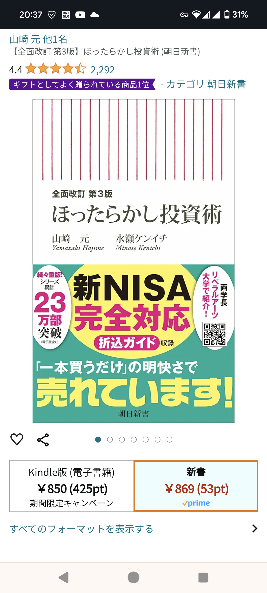 Excel2003を使い続けているケンモメンが現われる😲これぞ嫌儲だな  [509981292]
_73_73