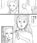 Thumbnail of post image 038