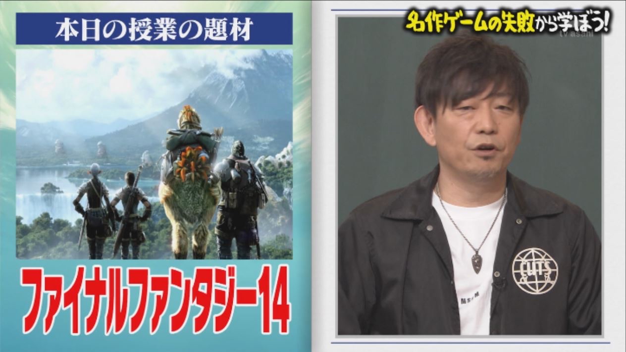 ファイナルファンタジーがオワコンになった一番大きな理由 
_74_74