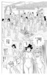 Thumbnail of post image 197