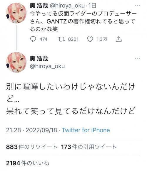 じゃあGANTZはどう終われば良かったんだよ  [394133584]
_77_77