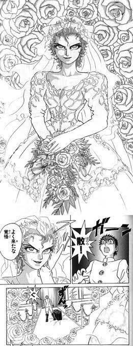 鬼滅の刃最大の謎「なぜ無惨様が女装して部下の前の現れたのか」に決まる  [618199789]
_79_79