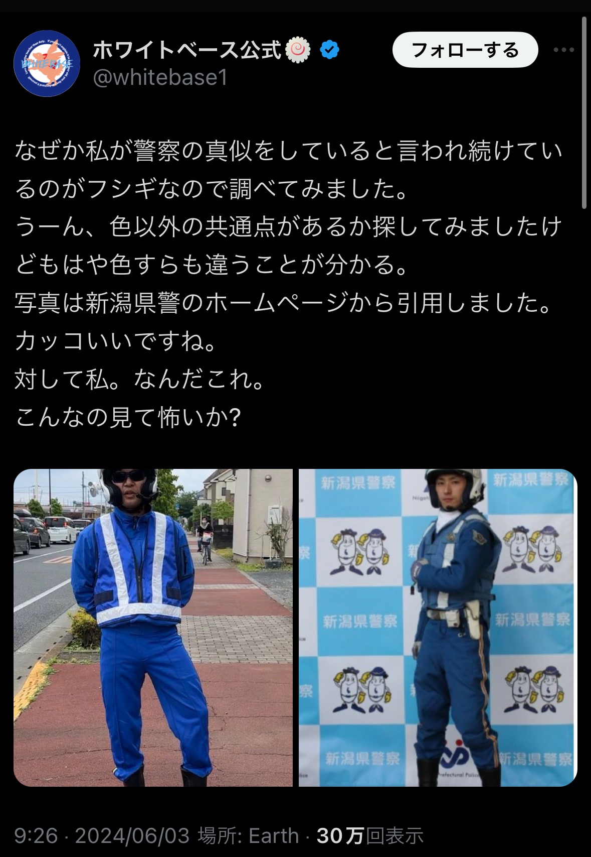 バイク屋YouTuber「警官コスプレするとみんなビビるw」→過去にナンバー偽造してたのがバレる
_8_8