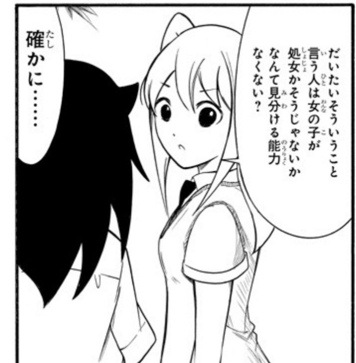 他の男とセックスした女とヤる←無理すぎる
_82_82