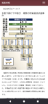 Thumbnail of post image 006