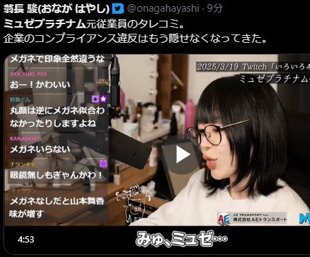 ミュゼプラチナム（格安全身脱毛）、２０万人の顧客の先払い金２６０億円をトンズラして破産  [848357771]
_84_84