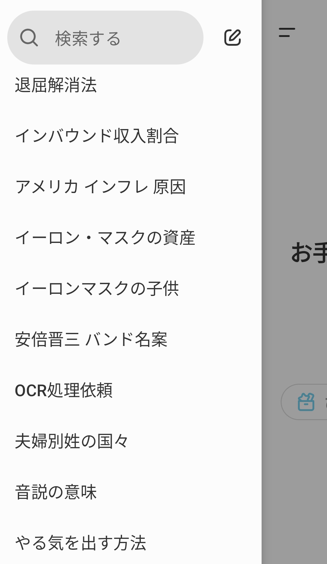 【朗報】ググる、ChatGPTによって終わるｗｗｗｗｗｗｗｗｗｗｗｗｗｗｗｗｗｗｗｗｗｗｗｗｗｗｗｗｗｗｗｗｗｗｗｗｗｗｗｗｗ  [904880432]
_87_87