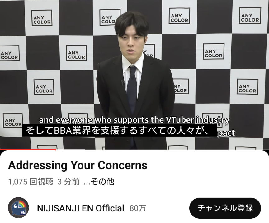 【悲報】大手Vtuber事務所のにじさんじ、一連の炎上騒ぎに対して社長が謝罪動画を出す 
_9_9