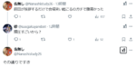 Thumbnail of post image 034
